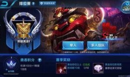 s9赛季爆料最新,揭秘最新爆料，探寻版本变革与英雄崛起