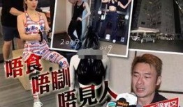 港媒最新爆料视频