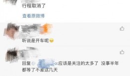 天涯论坛爆料千玺视频,千玺神秘视频曝光，背后故事引热议