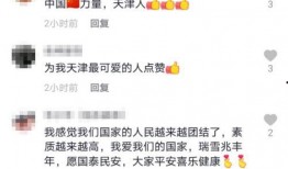 天津24小时爆料新闻网,聚焦城市脉搏，解码民生热点