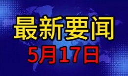 最新爆料的事情,震惊事件背后真相揭晓
