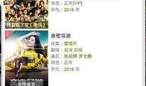 爱恋手机在线观看草民,草民视角下的现代爱情传奇