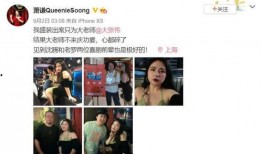 沈腾媒体爆料视频大全最新,笑料百出，幕后故事揭秘