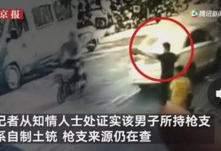 美国财团爆料事件视频,惊人内幕曝光