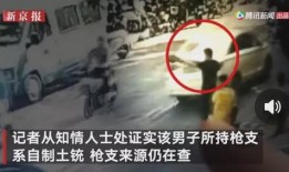 美国财团爆料事件视频,惊人内幕曝光