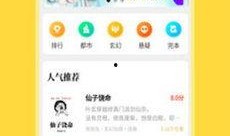 每天更新在线观看首页,在线观看热门内容速览