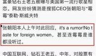外国娱乐圈爆料视频网,独家爆料视频全网疯传