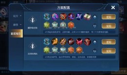 王者荣耀最新爆料小说,神秘英雄觉醒，传奇之战一触即发