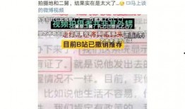 舅舅的朋友爆料视频,惊人内幕曝光！