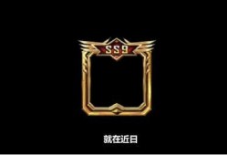 ss9最新服装爆料