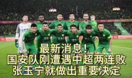 国安最新爆料,揭秘神秘网络间谍活动，捍卫国家安全！”