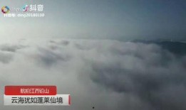铅山最新爆料新闻事件是真的吗,事件真相揭秘，官方回应即将揭晓