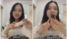 女说唱网红吃瓜,揭秘娱乐圈幕后真相