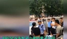 寻亲网红白帅被爆料视频,揭开背后真相与情感纠葛