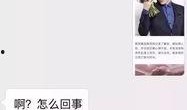 乔任梁导演爆料视频在线观看,独家爆料视频在线观看，带你走进幕后故事