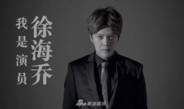 娱乐公司大佬爆料某男星,某男星背后惊人真相，揭秘明星光环下的真实面目！”