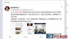 长沙春季爆料事件视频播放,视频揭秘背后的真相