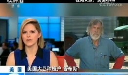 奶企高管爆料新闻最新视频