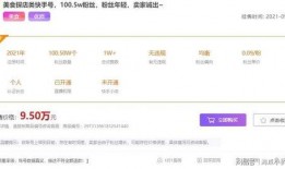 抖音爆料最新分享内容