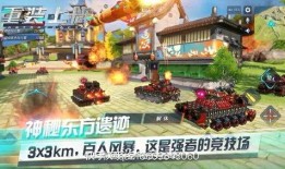 重装上阵爆料最新,全新版本即将来袭，精彩内容抢先看！