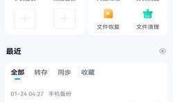 娱乐圈吃瓜 百度网盘,揭秘百度网盘背后的娱乐风云