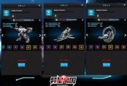 异星霸主2.0最新爆料