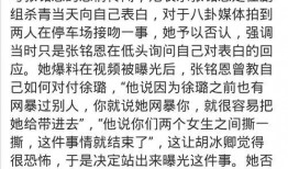 免费进入吃瓜八卦群,畅享娱乐资讯的狂欢盛宴