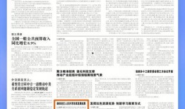 江西失踪爆料新闻报道,揭开神秘失踪背后的真相