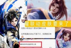 曜无双皮肤最新爆料,炫酷特效，神秘背景，带你领略东方神话魅力
