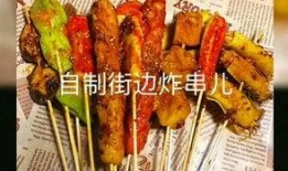 酱骨头制作爆料视频教程,家常美味一学就会