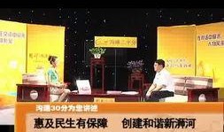 信阳今日爆料新闻视频最新,揭秘某事件背后惊人真相！