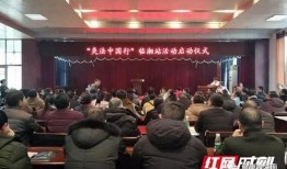 湖南临湘新闻爆料电话,揭露身边事，共建和谐家园