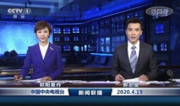 央视4直播在线观看,实时掌握全球资讯，畅享多元文化盛宴