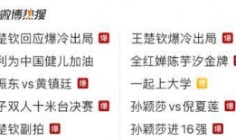 阿姨最新爆料网址,最新爆料网址大起底！