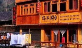 地域客栈在线观看,穿越时空的奇幻之旅在线观看攻略