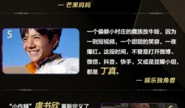 全娱乐爆料官号,娱乐圈幕后真相大曝光！