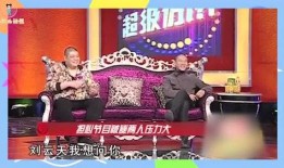 爆料过年春晚视频,独家爆料带你领略精彩瞬间