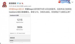 数码最新爆料微博官网,微博官网揭秘神秘新功能！”