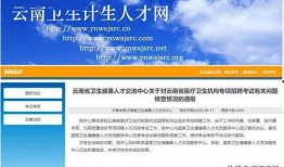 云南新闻爆料记者电话,揭秘事件背后真相