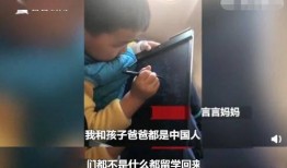 母亲爆料男孩视频,揭秘背后的感人故事