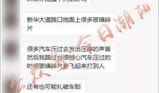 新华网最新爆料,揭秘最新热点事件内幕