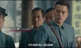 建军大业神马在线观看