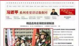 新闻爆料哪个媒体快,某媒体率先揭露重大新闻事件