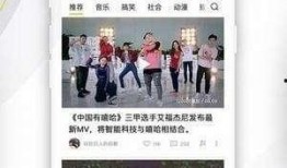 踏雪爆料今日头条最新视频,今日头条视频揭秘行业内幕