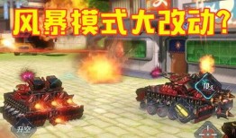 重装上阵爆料最新,全新版本即将来袭，精彩内容抢先看！