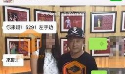 女子爆料赵四是真的吗视频,视频揭露惊人内幕