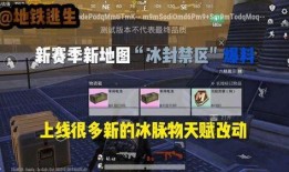 地铁l逃生2024最新爆料,揭秘全新爆料，惊险刺激的地铁冒险即将开启！