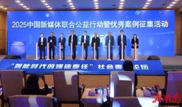 蔡甸媒体爆料新闻最新,敬请关注！