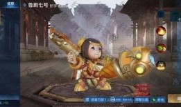 曜无双皮肤最新爆料,炫酷特效，神秘背景，带你领略东方神话魅力