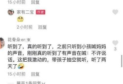 黄琴邻居爆料最新,揭秘黄琴真实生活背后的惊人内幕